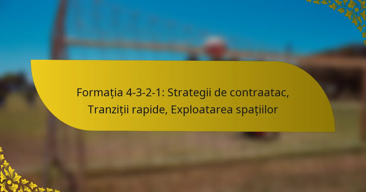Formația 4-3-2-1: Strategii de contraatac, Tranziții rapide, Exploatarea spațiilor