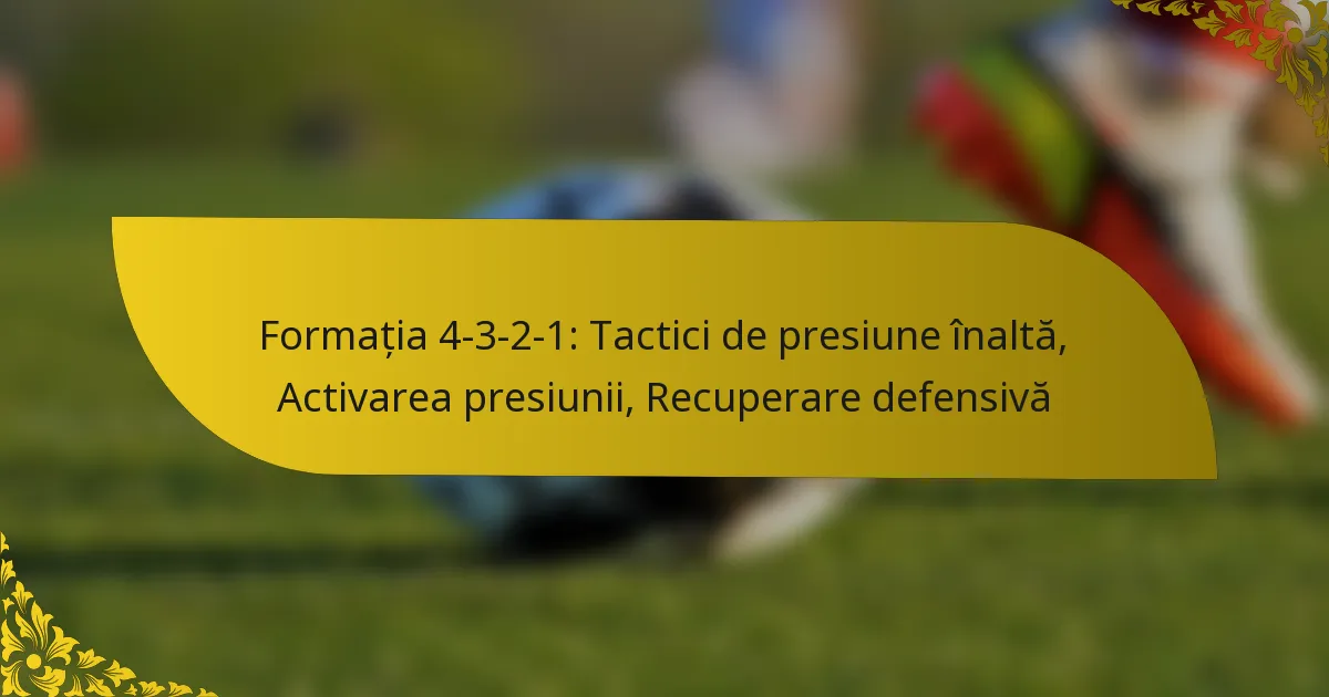 Formația 4-3-2-1: Tactici de presiune înaltă, Activarea presiunii, Recuperare defensivă